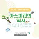 버드나무약국 이미지