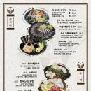 다이닝야경대전