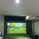 예술스크린골프존 이미지