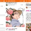 하송농장 | 맛있는 복숭아 사는 방법; 농산물 직거래 &#39;농라&#39; 카페에서 복켓팅하기