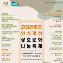 녹색마을협동조합 이미지