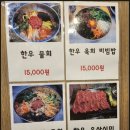 여포소갈비