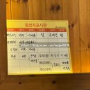 원조제원깡통숯불구이