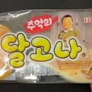최고김밥하남감일