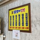 둘둘말이김밥 이미지