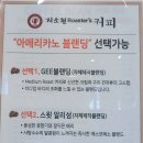 알리섬커피