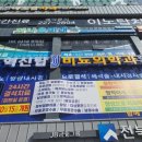 혁신탑비뇨의학과의원 이미지