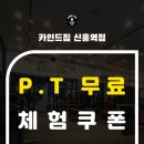 카인드방역