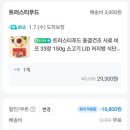 원바이트미 | 강아지 용품 쇼핑 꿀팁｜네이버 펫 바우처 후기 1편 #바잇미 #트러스티푸드