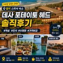 스튜디오물빛색 | 발리 스미냑 숙소 호캉스 추천 | 솔직후기 및 가격 비교