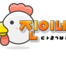 진이네닭발