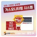 (주)장유종합가스 | 제강산업 공장 실험실 유독가스안전시스템 설치 사례 🏭🔬