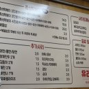 향원다방 | 부천역 즉석떡볶이 맛집 내돈내산! 연애 초반 추억 소환하는 감튀+볶음밥 대대존맛 후기