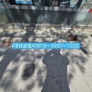 먹골온누리약국 이미지