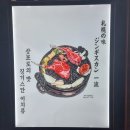 이치류 마린시티점 이미지