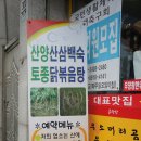 우장창식당