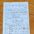 대통밥상 이미지