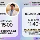 대한바이오
