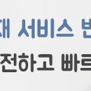 경희모세한의원 이미지