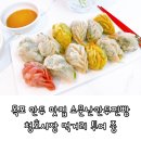 목포석현초등학교 | 목포 만두 맛집 소문난만두찐빵 청호시장 먹거리 투어 중