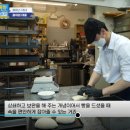 “채수로 끓여낸 건강한 빵 한 조각의 여정🍞 – 파머스1763 윤이섭 셰프의 작업실 비하인드”