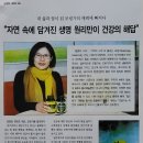 정현조의참힐링
