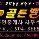 양정불교회관 이미지