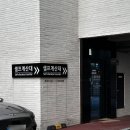 더라인(양평) | 양평 오션뷰 가성비 무인호텔 '더라인 양평' 주말연박 후기 가격