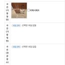 부탁해캐리어