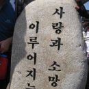 연인과산 이미지