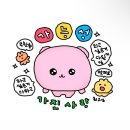 12월이야기 (1)