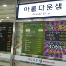 연세대서점 이미지
