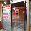 실로암사우나 이미지