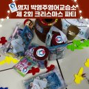 팝콘영어교습소 - 금천구 남부순환로128길 52 | 팝콘영어교습소