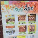 펜션곶감가든 | 전주근교 "천등가든" 운주계곡 근처, 수영장과 계곡 평상