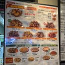 굽네치킨 암사3동점 이미지