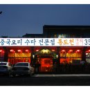 홍도천 이미지