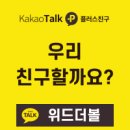 칭찬은 고래도 춤추게 한다고? 이미지