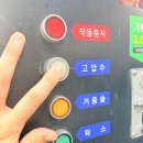 빅토리셀프손세차장