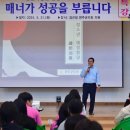 세인고등학교 미디어이슈