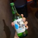 가락동리어카포차 네이버블로그