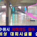 수원-1520 이미지