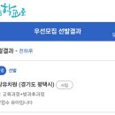 엄마사랑유치원 | 유치원 입학 준비 과정(평택 사랑유치원, 한솔유치원, 폴리영어유치원 지제역 입학설명회 참석 후기...