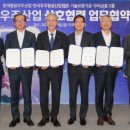 ㈜우주산업 이미지