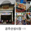 만암농장