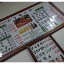 근영목우촌삼겹살전문점 이미지