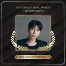 💘 더팩트 뮤직 어워즈 X 올라 왔어요 이미지
