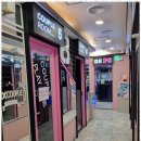 수영교차로 이미지