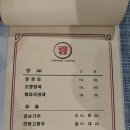 죽림(중국식) 이미지