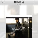 미인노래방 이미지